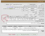 تصویر کوچک آگهی دستگاه مانیتورینگ علائم حیاتی قابل حمل