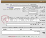 تصویر کوچک آگهی کولر گازی دیواری 24 هزار طبق مشخصات در فایل پیوست