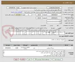 تصویر کوچک آگهی 1- سرنگ تی بی انسولین    2000 عدد