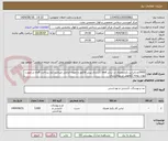 تصویر کوچک آگهی 3000عددلباس یکبارمصرف در سایز xxxl //ارسال پیش فاکتور و نمونه الزامی میباشد//باز پرداخت 6ماه در صورت بودن بوجه //تحویل در بیمارستان 