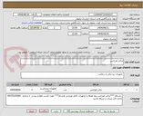 تصویر کوچک آگهی ترالی اورژانس