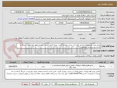 تصویر کوچک آگهی تعمیر پمپ هیدرولیک شامل لوازم آب بندی، روتاری گروپ، مدار کنترل کننده، صفحه زاویه، ولو پلیت، بیرینگ و کاسه نمد پرداخت اعتباری