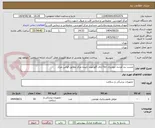 تصویر کوچک آگهی چسب بند آورنده خونریزی 5cc (بای گلو)مورد تاییده مرکز مطابق قوانین مرکز 