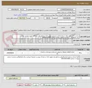 تصویر کوچک آگهی ساخت اتاق موتور خانه  و راه اندازی با وسایل موتور خانه  و تابلو برق درمانگاه حضرت محمد رودهن 
برای هماهنگی و بازدید از محل پروزه با شماره 09102623580