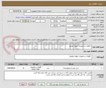 تصویر کوچک آگهی   قطعات و تجهیزات تهویه مطبوع