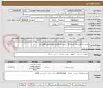 تصویر کوچک آگهی پرینتر چند کاره رنگی لیزیری A3  دو رو زن شبکه و وایفای کارتریج قابل شارژ 
