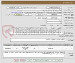 تصویر کوچک آگهی 2 عدد توپ والیبال اصلی V200 و12 عدد توپ والیبال تمرینیV300 و 5 بسته 3 تایی توپ تنیس روی میز دبل فیش