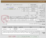 تصویر کوچک آگهی فیلتر درایر
