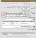تصویر کوچک آگهی خرید 16عدد هارد سرور
 HP 2.4TB SAS 12G 10K SFF new bulk
مطابق با شرایط و مدارک بارگذاری شده در ضمن ایران کدها مشابه میباشد./.