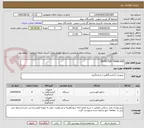 تصویر کوچک آگهی DETECTOR TRANS.EXP