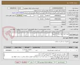 تصویر کوچک آگهی ایروی (لوله هوا) سایز 3- (سوپا)
