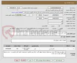 تصویر کوچک آگهی 7عدد کابل مسی 185*1 مجزا به طول 105مترطبق مشخصات فایل پیوست