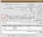 تصویر کوچک آگهی SIMATIC S7/PC ADAPTER USB 6ES7 972-0CB20-0AX0 تعداد 1 عدد، کابل پروگرم PLC DELTA USB تعداد 1 عدد