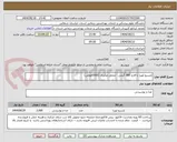 تصویر کوچک آگهی کنسرو لوبیا با قارج 380 گرمی - محفل-مکنزی (3000قوطی)