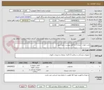 تصویر کوچک آگهی تخت خواب - تشک ( به فایل پیوست رجوع شود )
