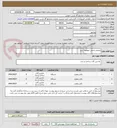 تصویر کوچک آگهی پلتفرم داخلی حوضچه شیر 