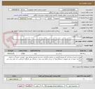 تصویر کوچک آگهی بهسازی معابر
