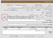تصویر کوچک آگهی تعمیر 3 عدد دستگاه ونتیلاتور 