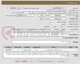 تصویر کوچک آگهی دستگاه لوله یاب با مشخصات پیوست
