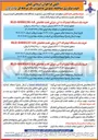 تصویر کوچک آگهی خرید یک دستگاه لیفتراک ۱۵ تن دیزلی