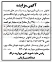تصویر کوچک آگهی  یک واحد تجاری 