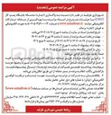 تصویر کوچک آگهی  ( اجاره ) سه ساله جایگاه پمپ گاز ( CNG )