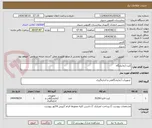 تصویر کوچک آگهی کیت آزمایشگاه