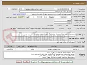 تصویر کوچک آگهی سرویس وتعمیرات روشنائی معابر محدوده برق شهرضا بصورت دستمزدی 