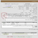 تصویر کوچک آگهی تلویزیون ایکس ویژن مدل XCU775 سایز ۶۵ اینچ 4K UHD به همراه پایه نصب روی دیوار 
