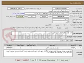 تصویر کوچک آگهی خرید لوازم برقی خانگی بشرح فایل پیوست 