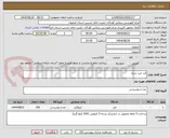تصویر کوچک آگهی قند خرد شده 