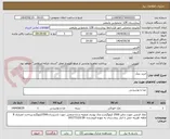 تصویر کوچک آگهی خرید نمک