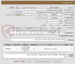 تصویر کوچک آگهی سخت افزاری شبکه فایروال FG100