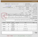 تصویر کوچک آگهی خرید سینی و ساپورت سینی کابل