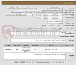 تصویر کوچک آگهی هاردssd