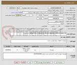 تصویر کوچک آگهی SINGLE ROW CYLINDRICAL ROLLER BEARING-TYPE5010-MAKE SKF تعداد 6 عدد