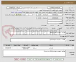 تصویر کوچک آگهی کولرآبی سلولزی اینورتردار8500 