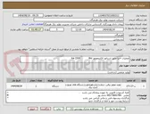 تصویر کوچک آگهی عملیات احیا عایق استاتور الکتروموتور kw 2300           6kv