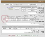 تصویر کوچک آگهی چست لید بزرگسال با ژل مایع