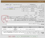 تصویر کوچک آگهی کیت الایزا HBS Ag و HCB Ab و HIV Gen4 و HBS Ab طبق فایل پیوست شده 11032
درج IRC و Lot Number در فاکتور، برچسب اصالت و نمایندگی معتبر IMED الزامیست