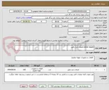 تصویر کوچک آگهی power supply قطعات ابزار دقیق