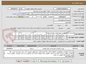تصویر کوچک آگهی بازسازی یک آمبولانس تویوتا هایس همراه با لوازم 