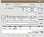 تصویر کوچک آگهی لانست 4پر