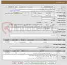 تصویر کوچک آگهی اسکان و پذیرایی تعداد 60 نفر در شهر مرودشت 