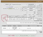 تصویر کوچک آگهی هارد10ترا وسترنblack