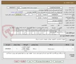 تصویر کوچک آگهی یک دستگاه سرور HP مدل G11
