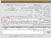 تصویر کوچک آگهی طراحی پلان و نما 