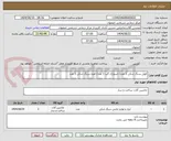 تصویر کوچک آگهی کویل سنگ شکن 1 عدد/ اسپارک گپ 1 عدد/ امزه سنگ شکن 1 عدد