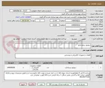 تصویر کوچک آگهی سوئیچ سطح مایع