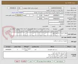 تصویر کوچک آگهی صافی و پودر بی کربنات دیالیز 